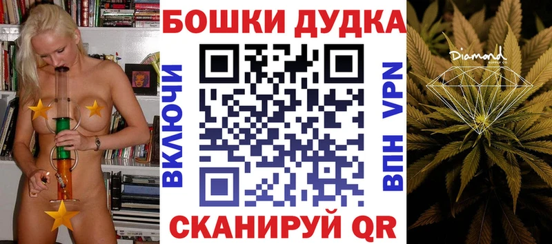 Что такое Искитим Гашиш  КОКАИН  Амфетамин  Мефедрон 