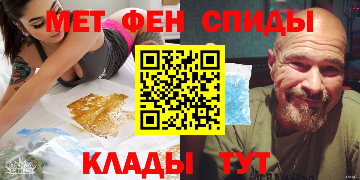 Амфетамин  Вход с VPN  Искитим  АМФ Premium 
