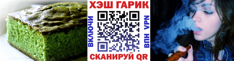 blacksprut ссылки  Искитим  Canna-Cookies конопля  закладка 