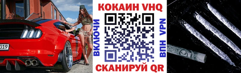 Кокаин 99%  mega ссылки  Искитим 