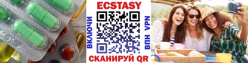 Экстази DUBAI  Искитим 