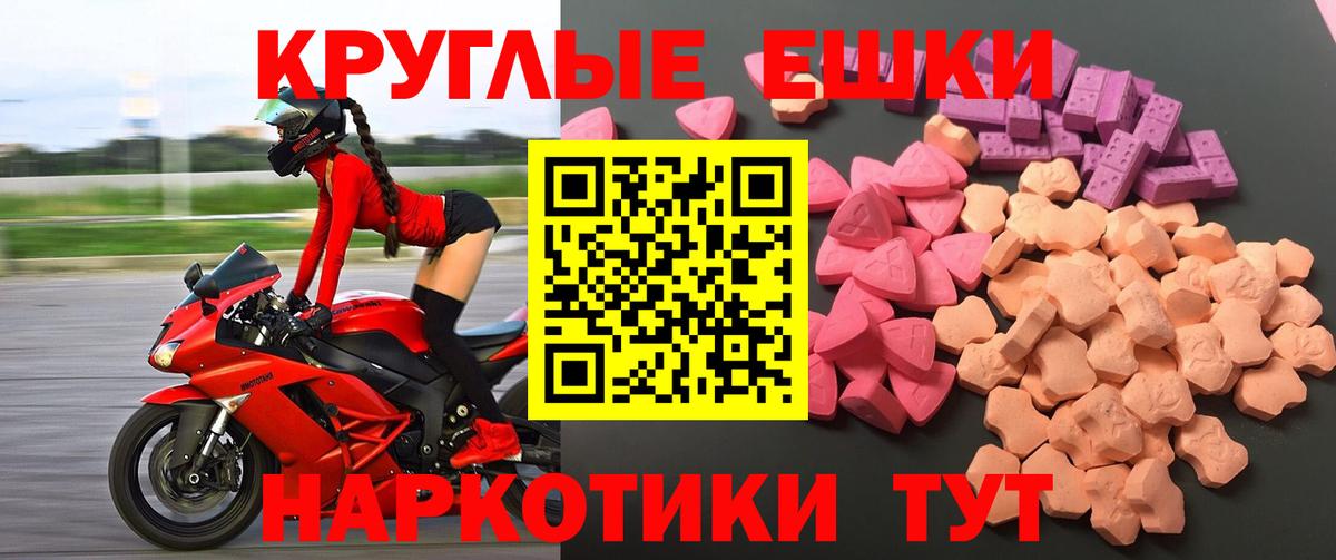 ЭКСТАЗИ mix Искитим
