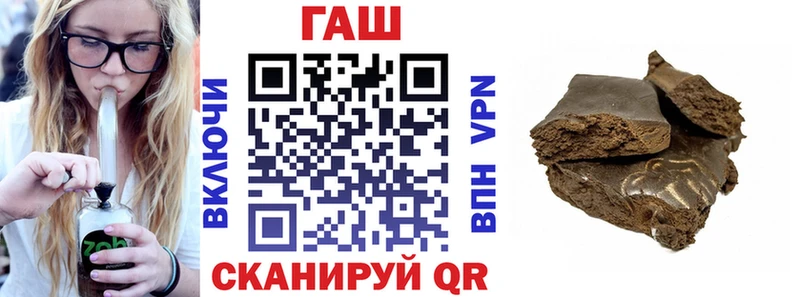 ГАШ хэш  Искитим 