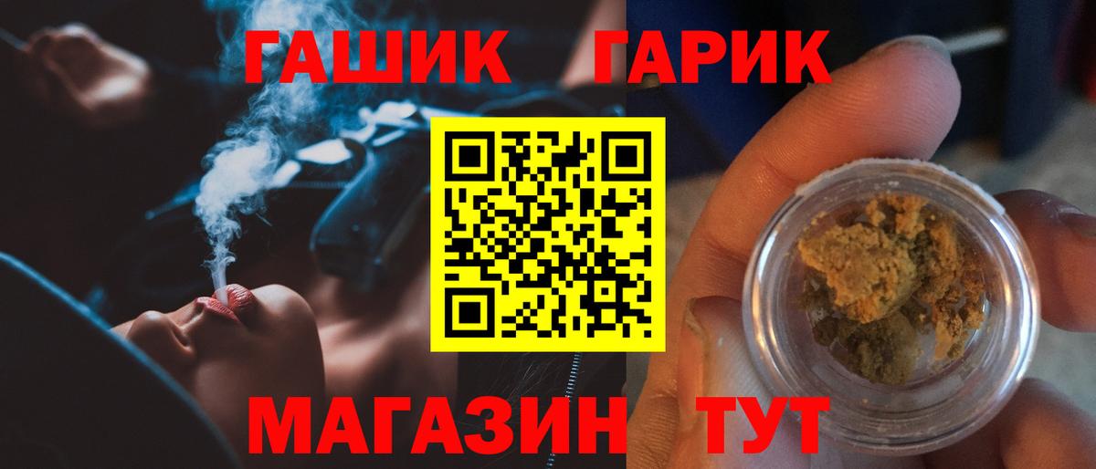 АМФЕТАМИН Искитим