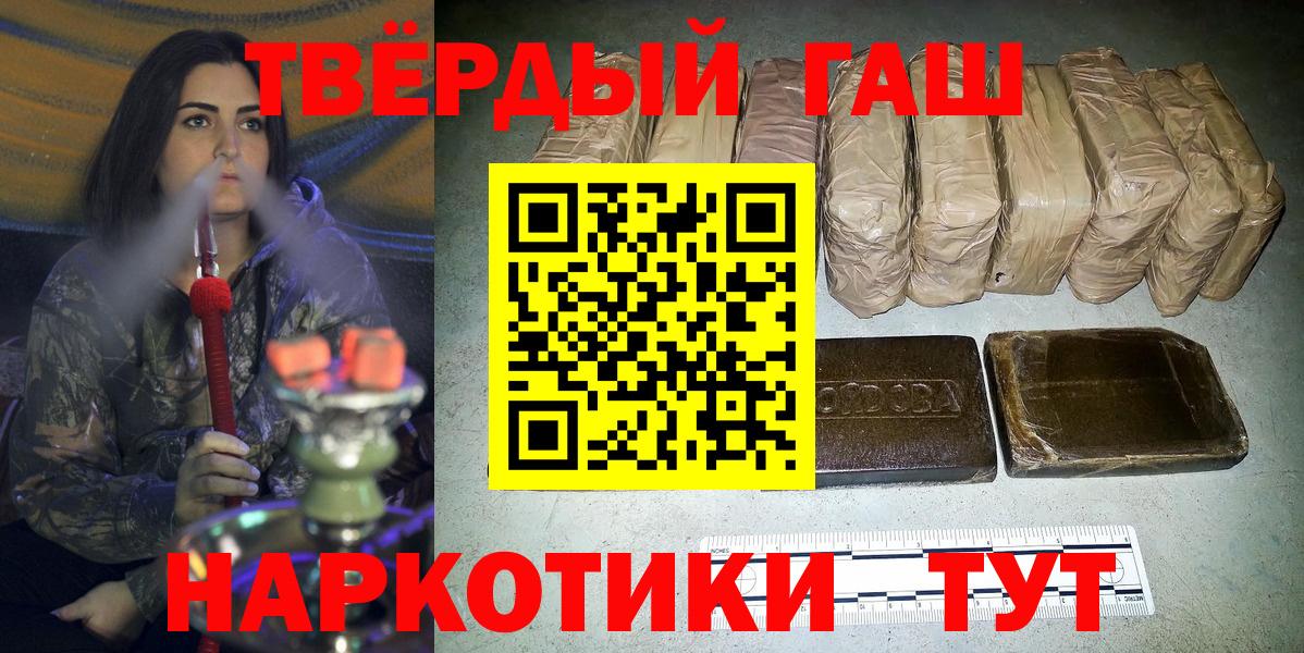 Гашиш индика сатива Искитим