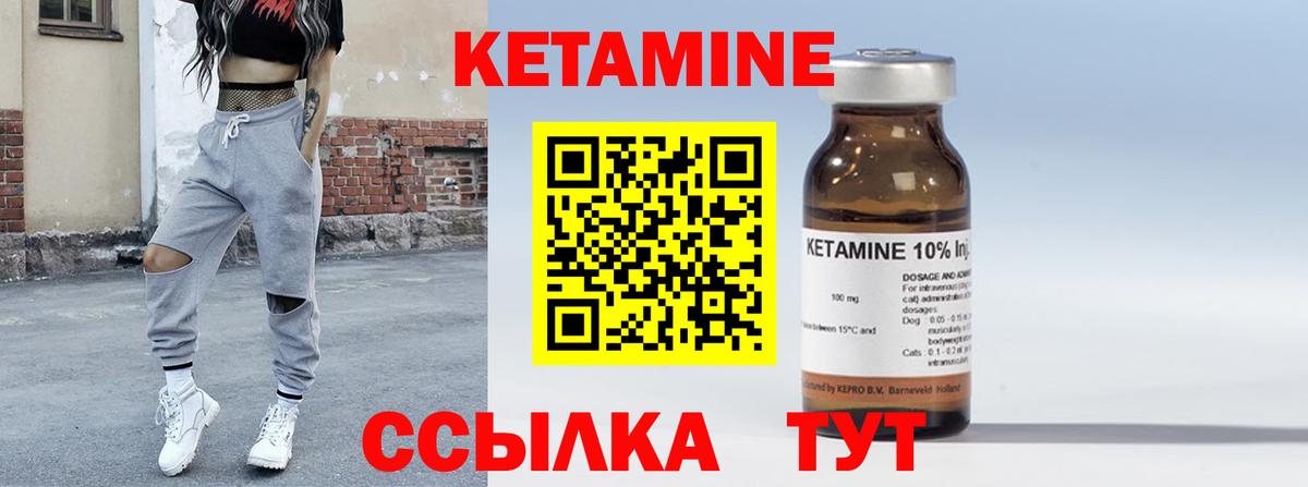 Искитим  OMG ТОР  КЕТАМИН VHQ  Вход с VPN  Кетамин VHQ 
