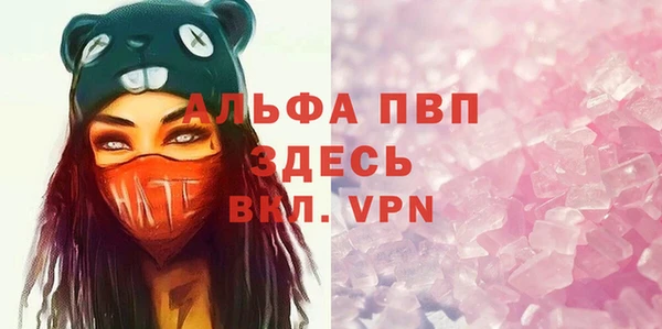 гашик Зеленодольск