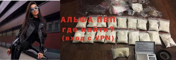 гашик Зеленодольск