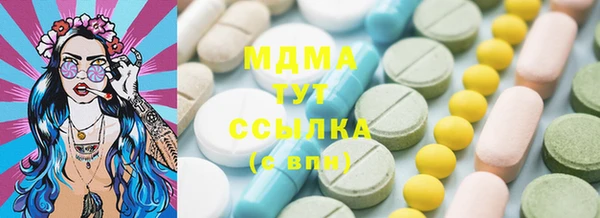 гашик Зеленодольск