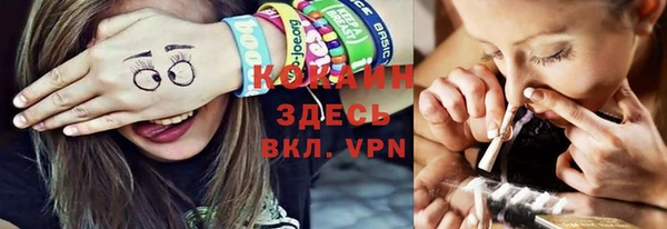 мяу мяу кристалл Зеленокумск