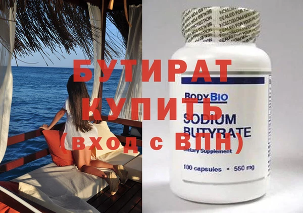 марихуана Зерноград