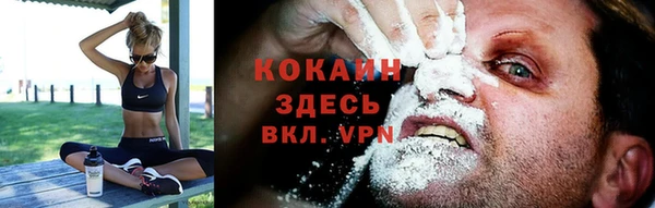 мяу мяу кристалл Зеленокумск