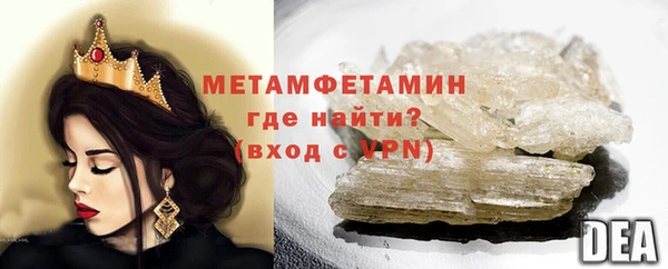 мяу мяу кристалл Зеленокумск