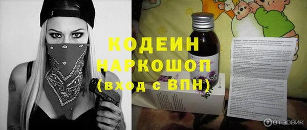 марихуана Зерноград