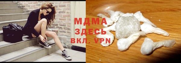мяу мяу кристалл Зеленокумск