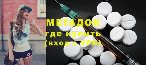 мяу мяу кристалл Зеленокумск
