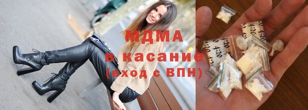 гашик Зеленодольск