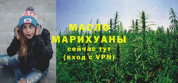 мяу мяу кристалл Зеленокумск
