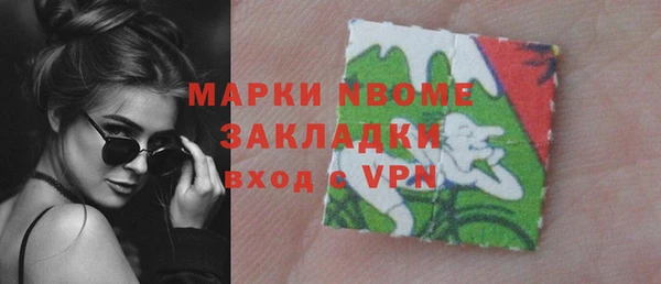 марихуана Зерноград