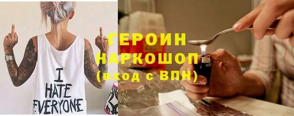 гашик Зеленодольск