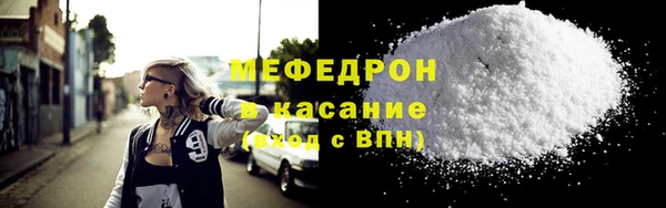 амф Шали