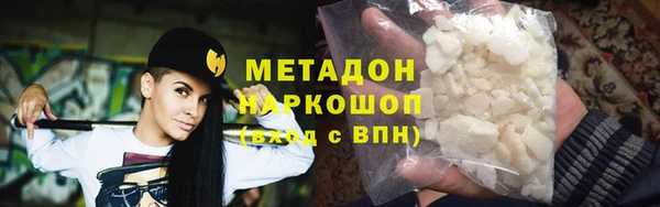 марихуана Зерноград