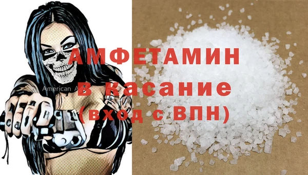 гашик Зеленодольск