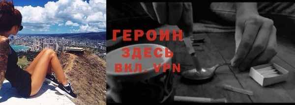 мяу мяу кристалл Зеленокумск