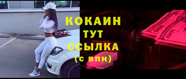 мяу мяу кристалл Зеленокумск