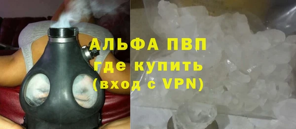 мяу мяу кристалл Зеленокумск