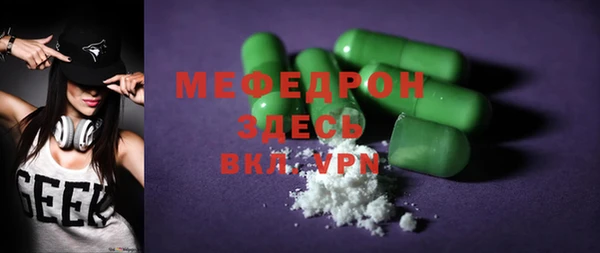 гашик Зеленодольск