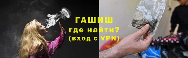 гашик Зеленодольск