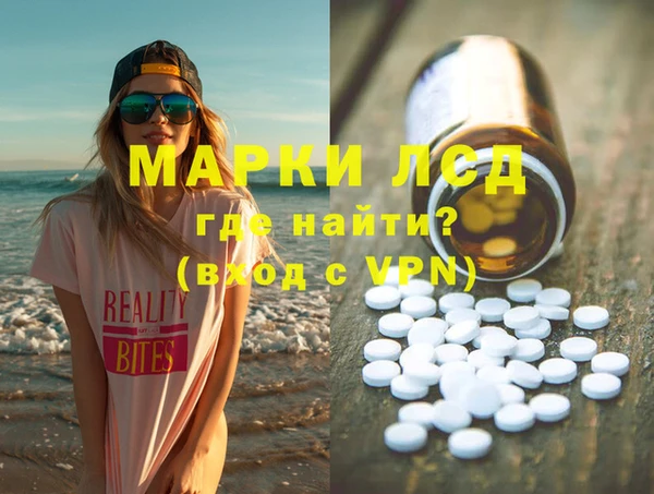герыч Шарыпово