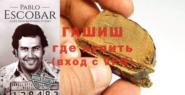 гашик Зеленодольск