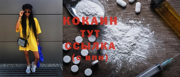 первитин Заволжье