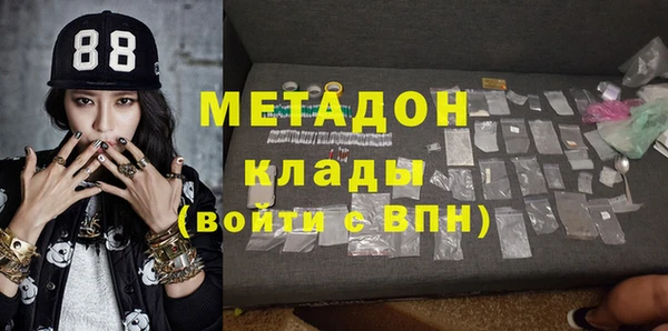 мяу мяу кристалл Зеленокумск