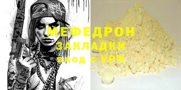 марихуана Зерноград