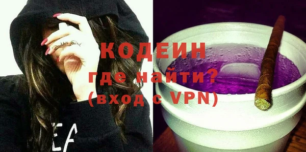 гашик Зеленодольск