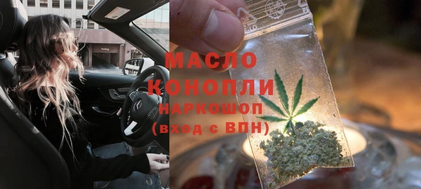 марихуана Зерноград