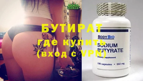мяу мяу кристалл Зеленокумск