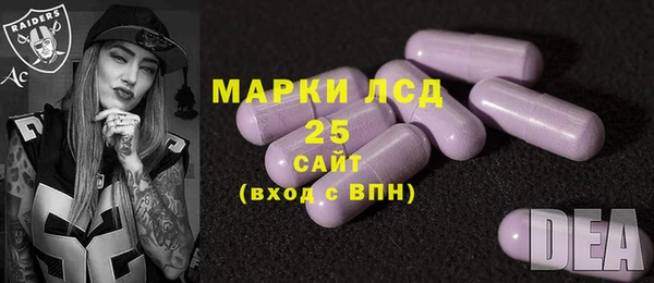 мяу мяу кристалл Зеленокумск