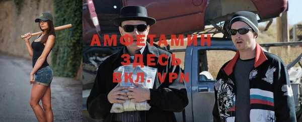 мяу мяу кристалл Зеленокумск