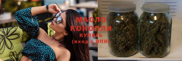 марихуана Зерноград