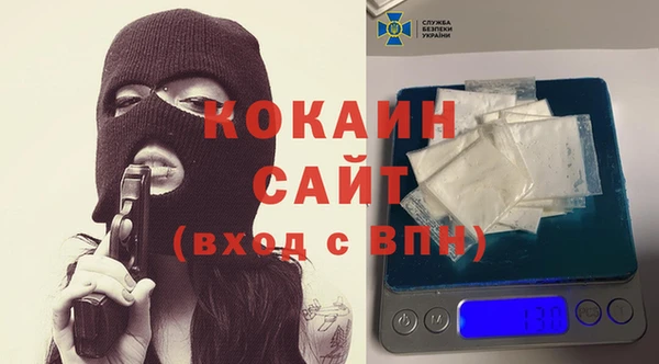 марихуана Зерноград
