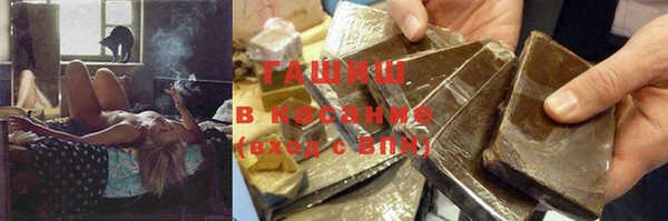 марихуана Зерноград