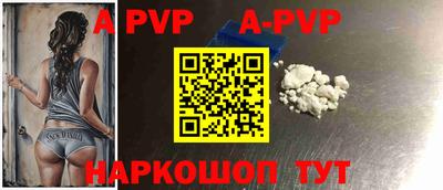 MDMA Рузаевка
