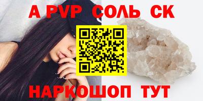 MDMA Рузаевка