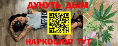 ПСИЛОЦИБИНОВЫЕ ГРИБЫ Рыбинск
