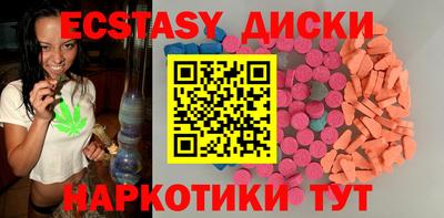 ПСИЛОЦИБИНОВЫЕ ГРИБЫ Рыбинск