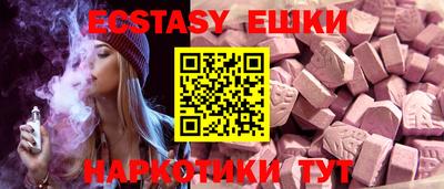 прущие грибы Рязань